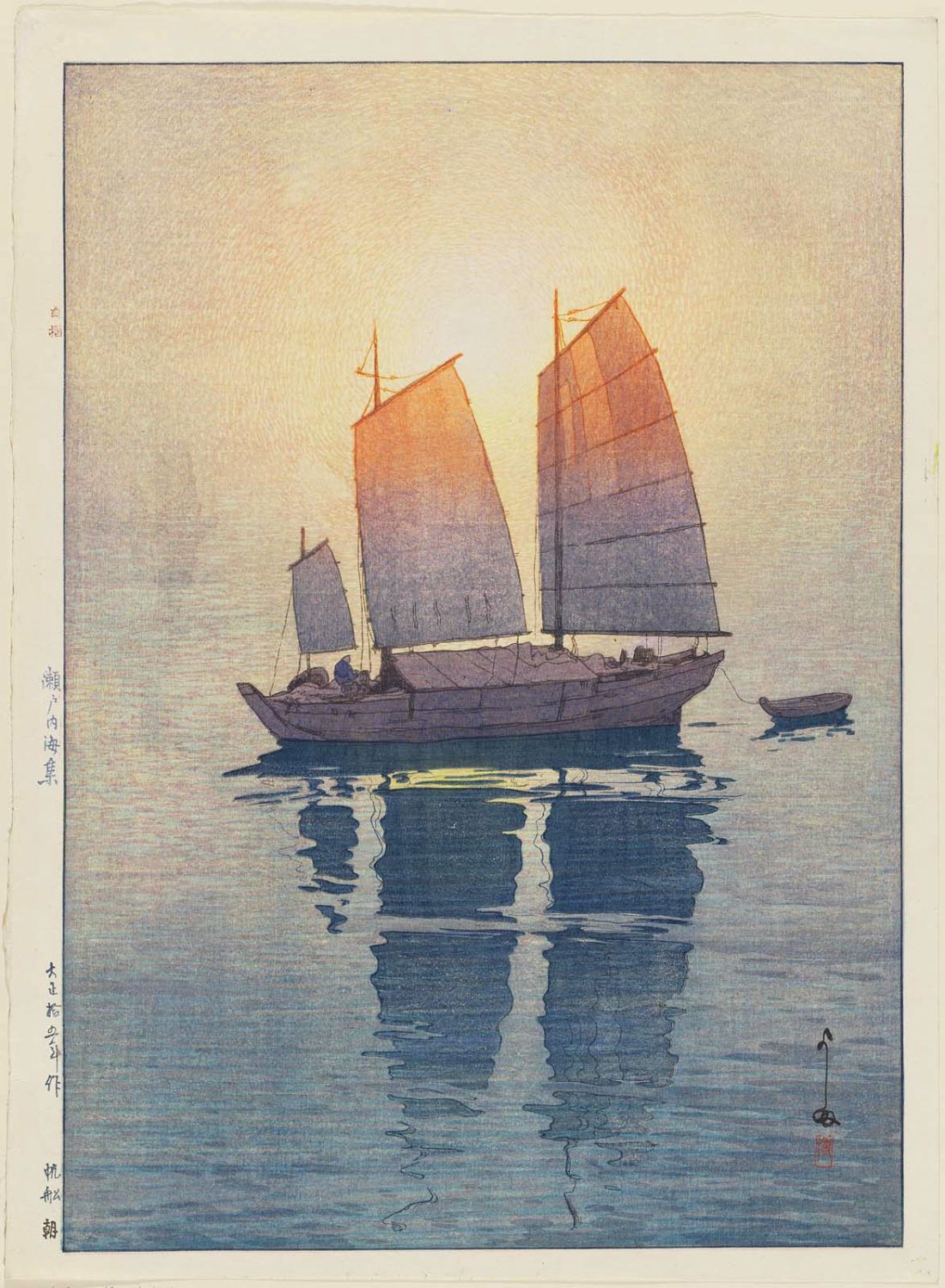 Hiroshi Yoshida - Sailboats: Morning (Hansen, asa), from the series Inland Sea (Seto Naikai shû)