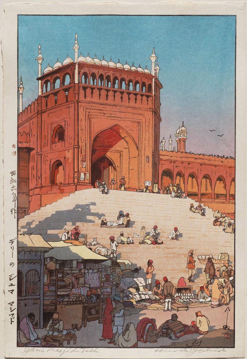 Hiroshi Yoshida - Jami Masjid–Delhi (Derii no Juma Mashiddo)
