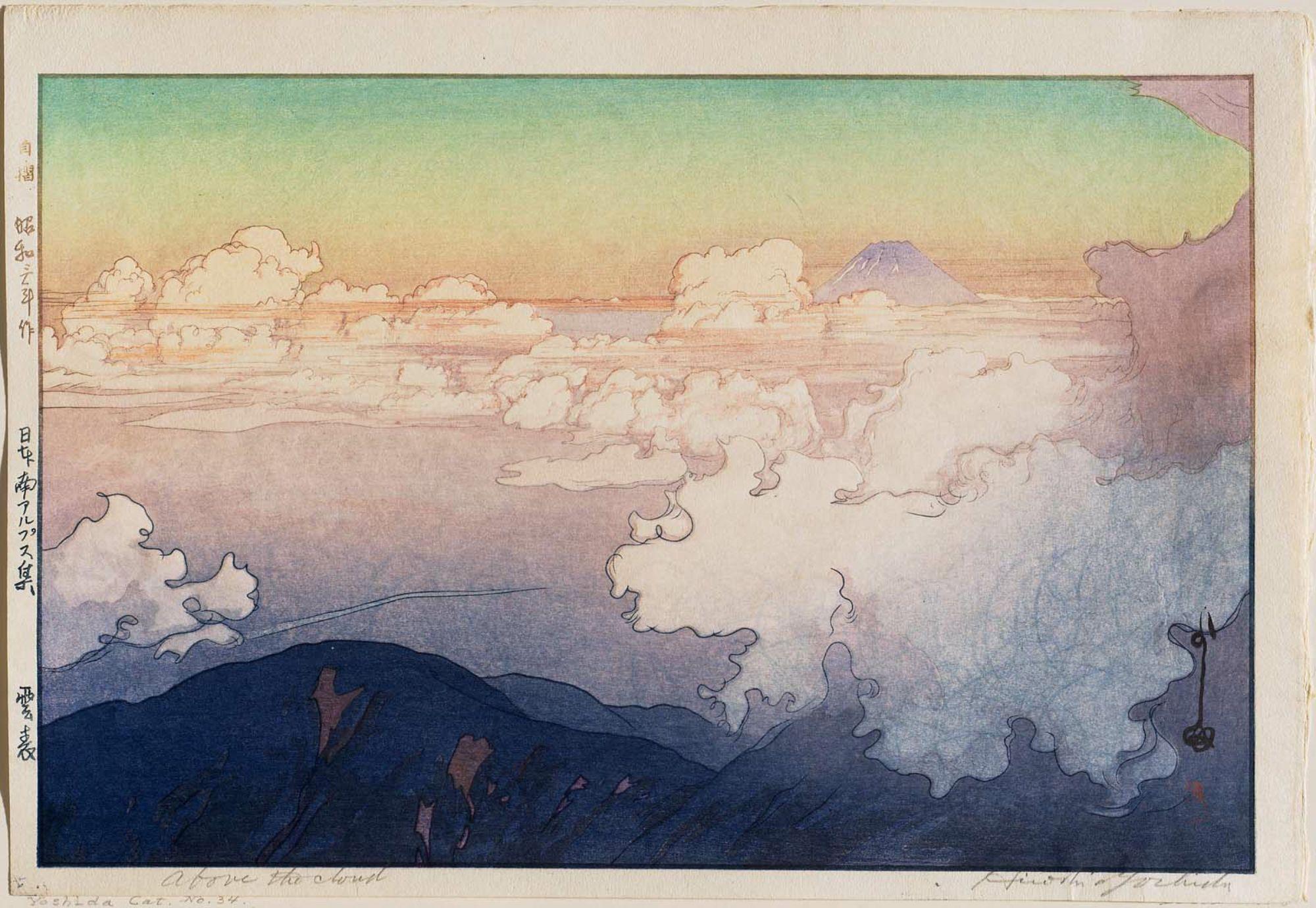 Hiroshi Yoshida - Above the Cloud (Unhyô), from the series Southern Japan Alps (Nihon Minami Arupusu shû)