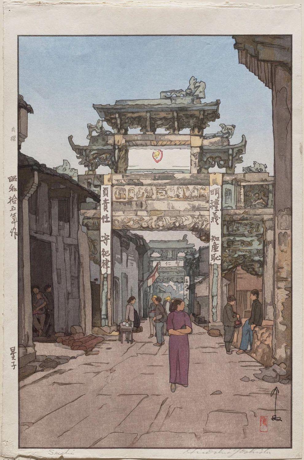 Hiroshi Yoshida - Seishi. (Hsing-tzu, Kiang-su Province, China)