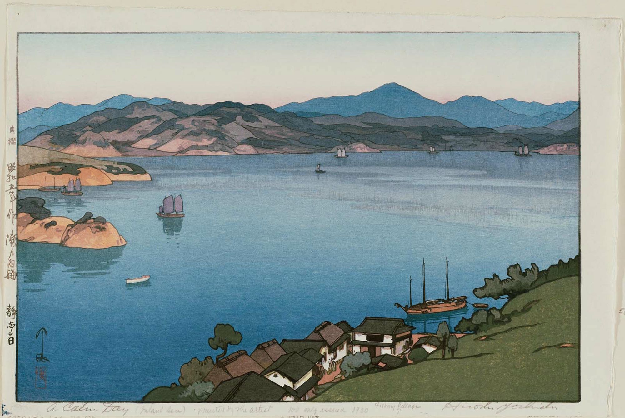 Hiroshi Yoshida - A Calm Day, from the series Inland Sea (Seto Naikai)