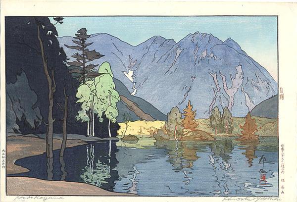 Hiroshi Yoshida - Hotakayama- Hodakayama