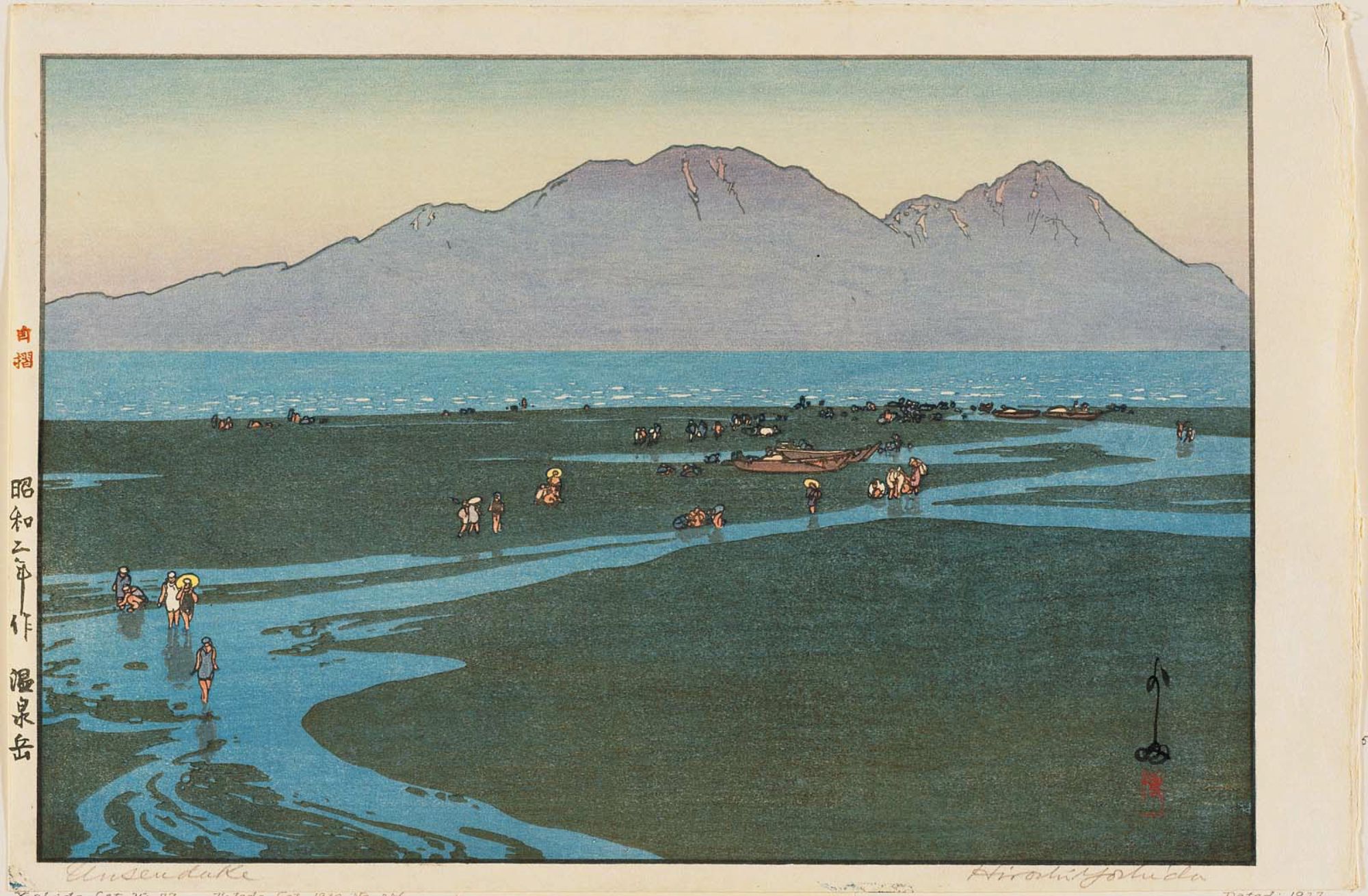 Hiroshi Yoshida - Unzendake