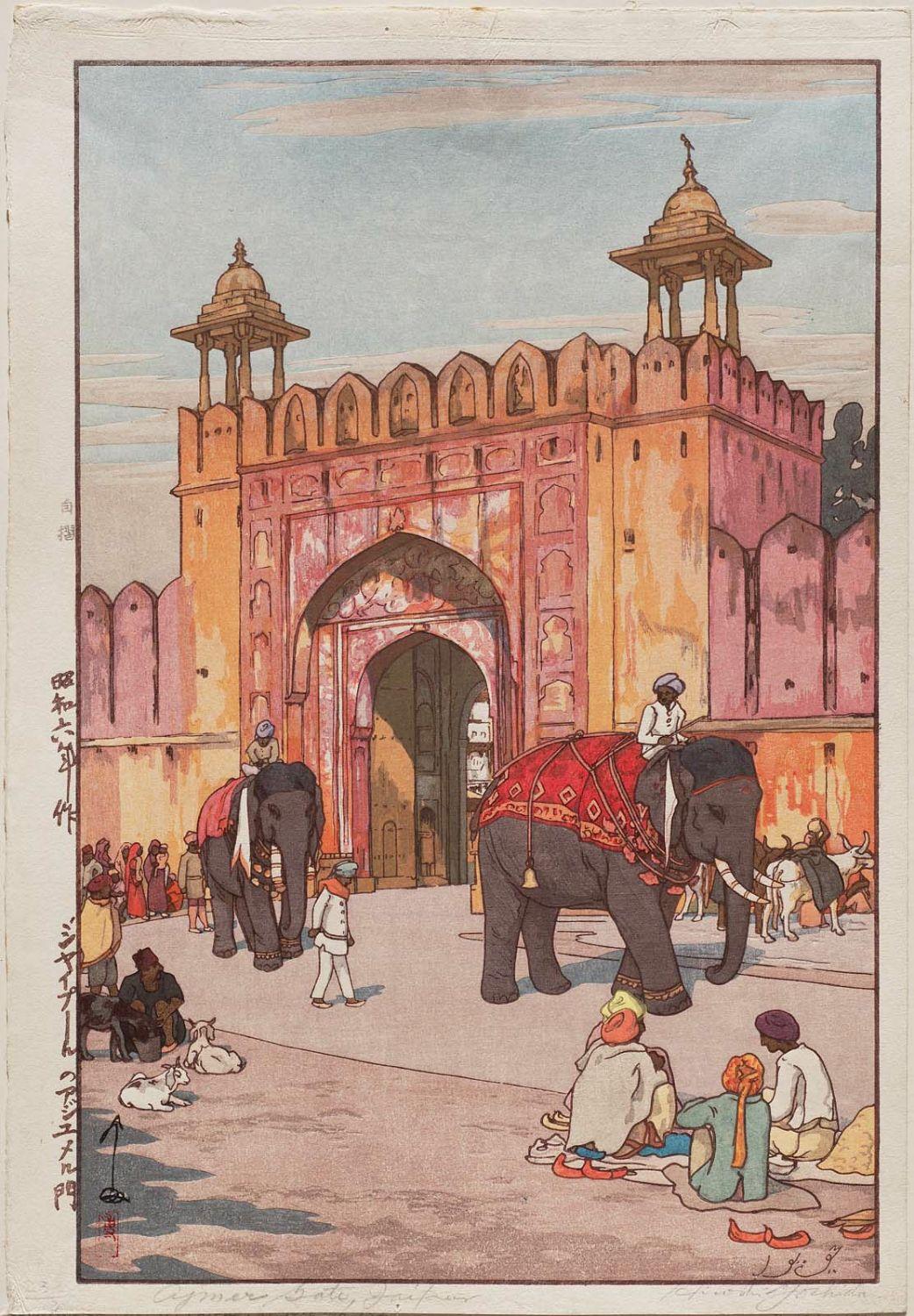 Hiroshi Yoshida - Ajmer Gate, Jaipur (Jaipuuru no Ajumeru mon)