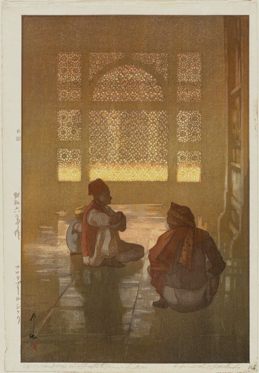 Hiroshi Yoshida - A Window in Fatehpur-Sikri (Fuwatepuuru Shikuri)