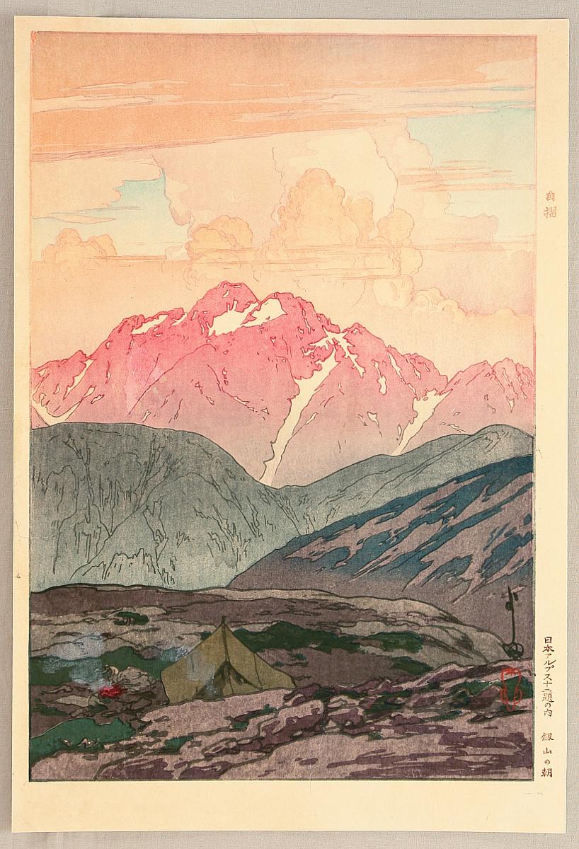 Hiroshi Yoshida - 12 Scenes in Japan Alps – Mt. Tsurugi in the Morning