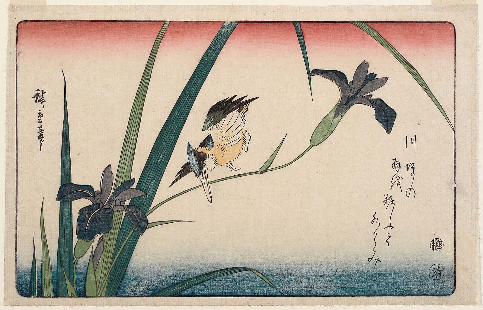 Hiroshiges - Kingfisher and Iris - Aiban Format