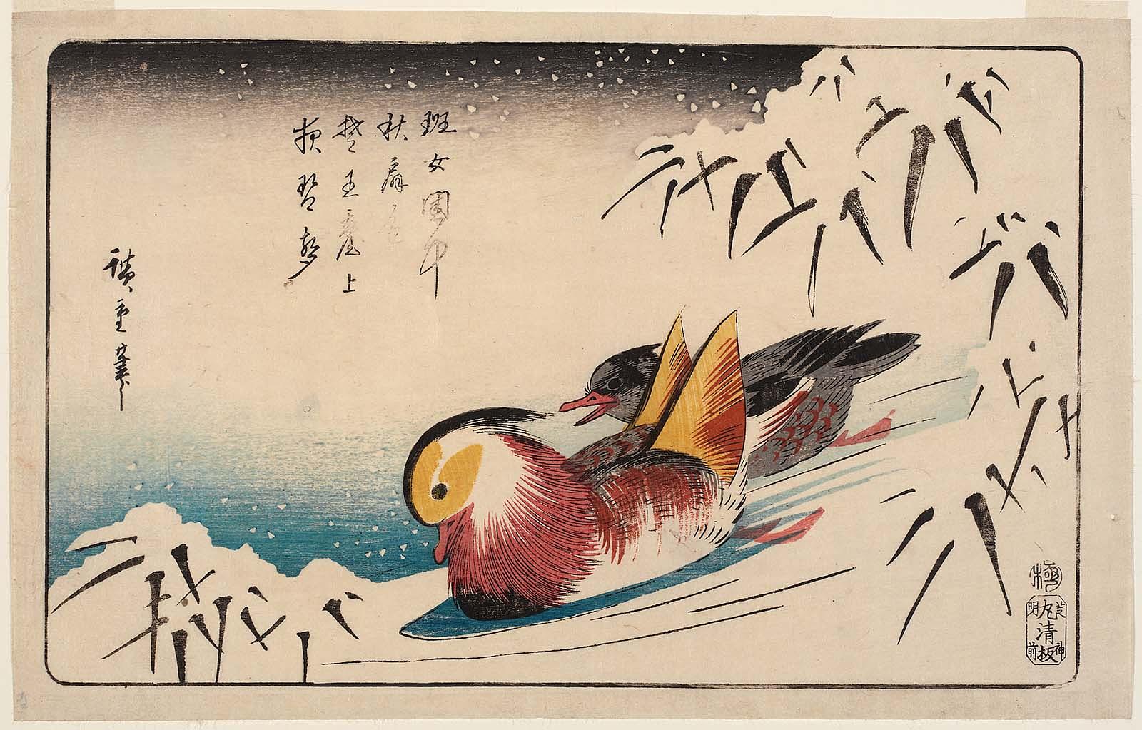 Hiroshiges - Mandarin Ducks and Snow-covered Bamboo - Aiban Format