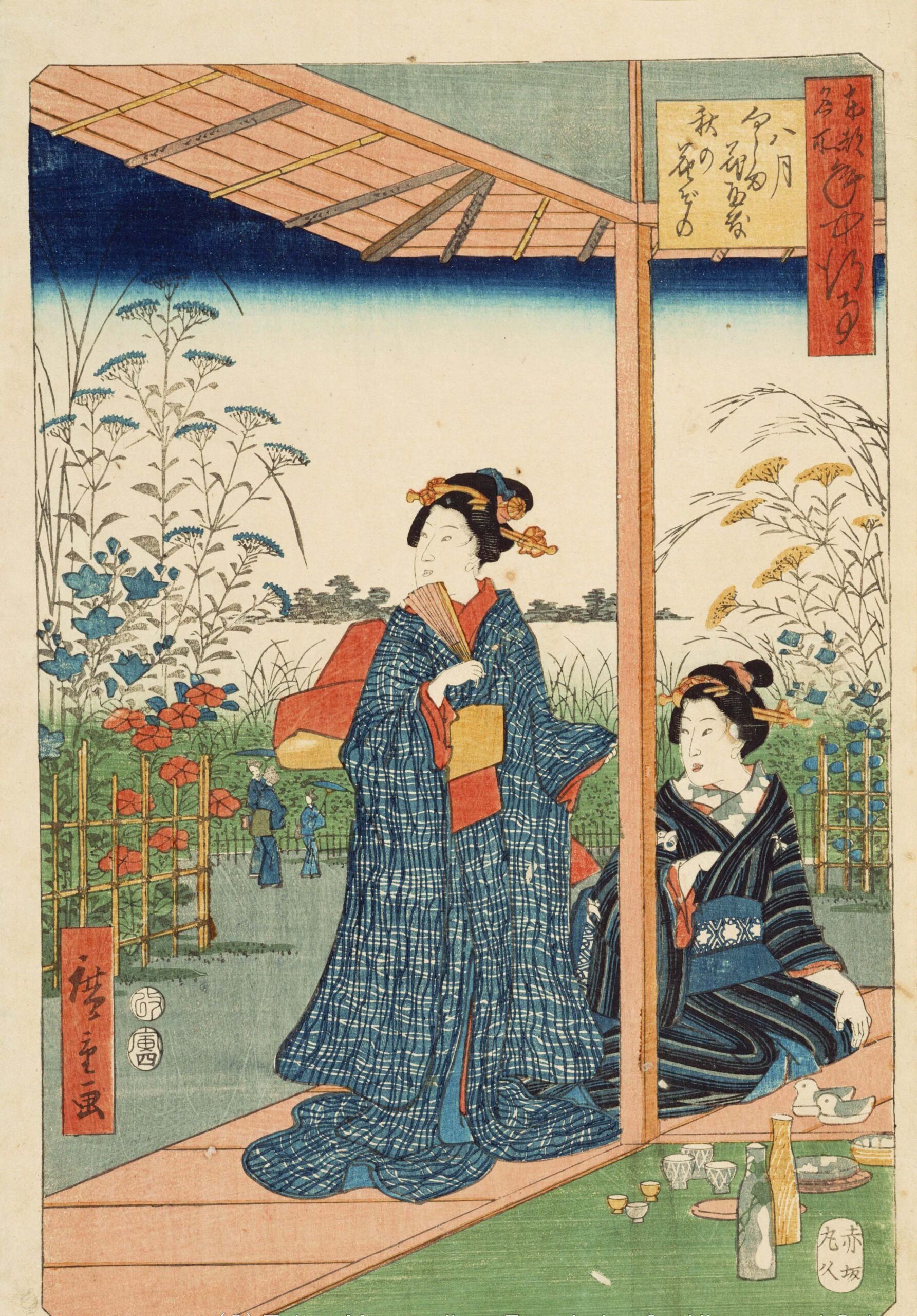 Hiroshiges - Month Eight Fireworks at the Mukojima Garden - Famous Places and Annual Events of the Eastern Capital 1854