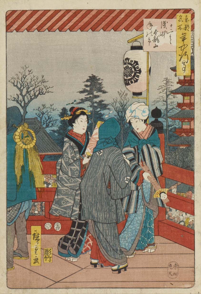 Hiroshiges - Month Twelve Yearly Market at Kinryūzan Temple Gate, Asakusa (Jūnigatsu Asakusa Kinryūzan Toshi no Ichi) - Famous Places and Annual Events of the Eastern Capital 1854