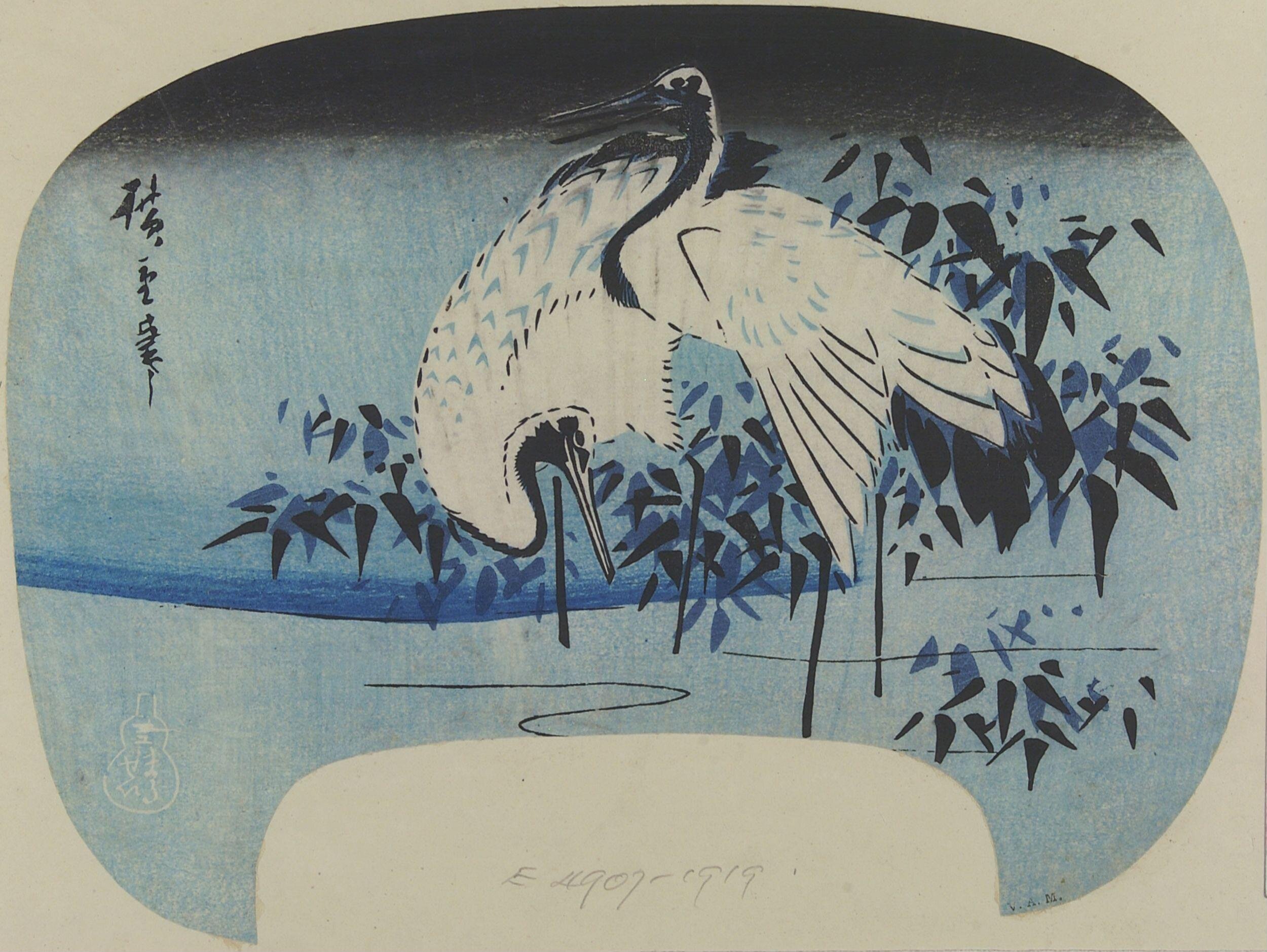 Hiroshiges - Cranes by the Water’s Edge - Untitled series of bird and flower studies (~1840-42)