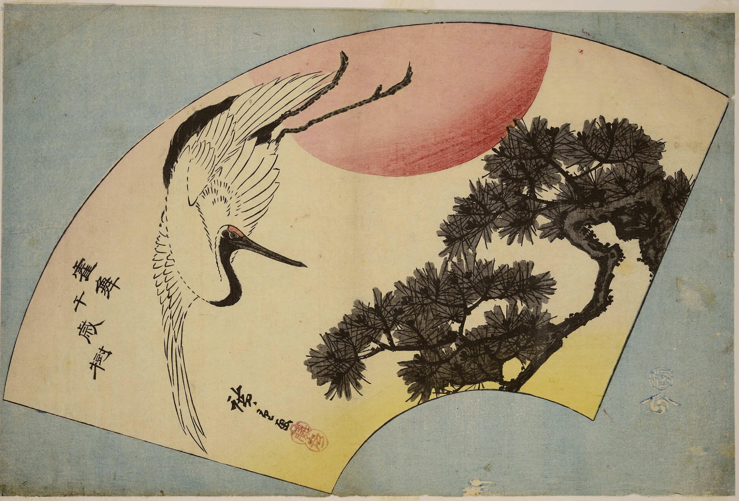 Hiroshiges - 鶴舞千歳樹 - Untitled series of birds and flowers