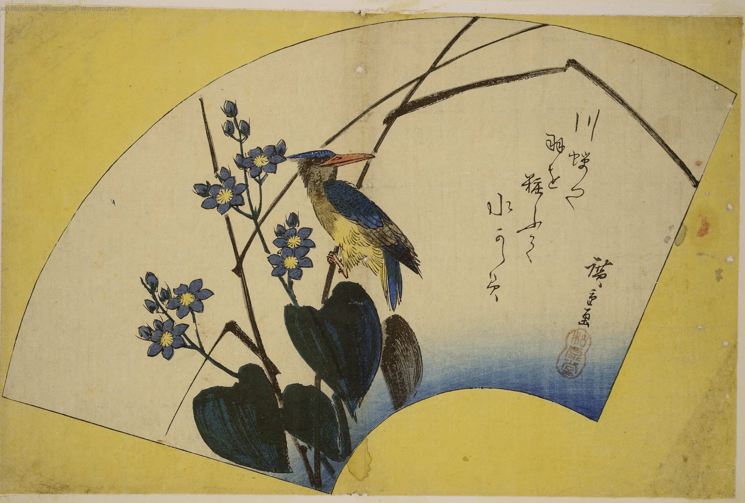 Hiroshiges - 川蝉や羽を粧ふて水かゝみ - Untitled series of birds and flowers