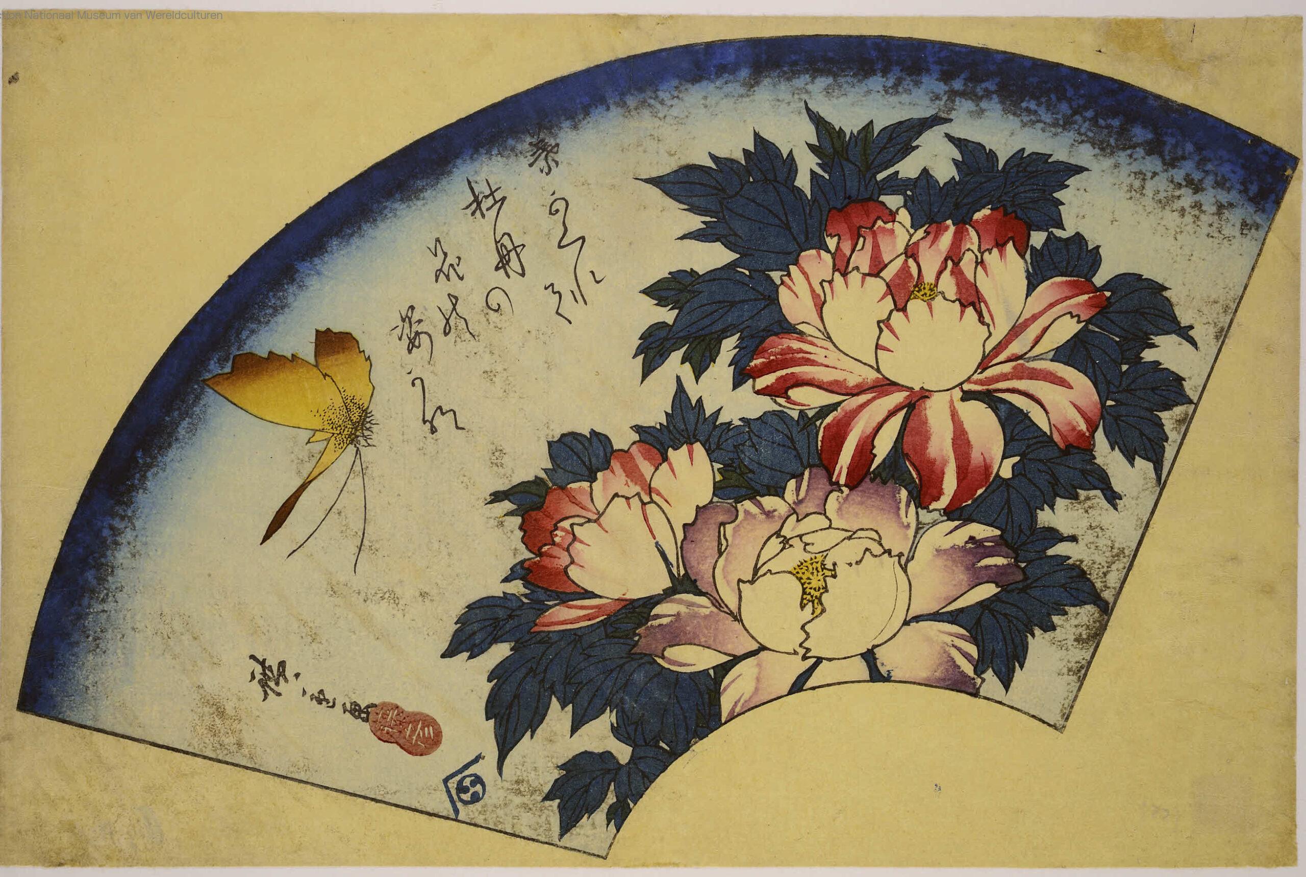 Hiroshiges - 葉かくれて牡丹の花の姿かな - Untitled series of birds and flowers