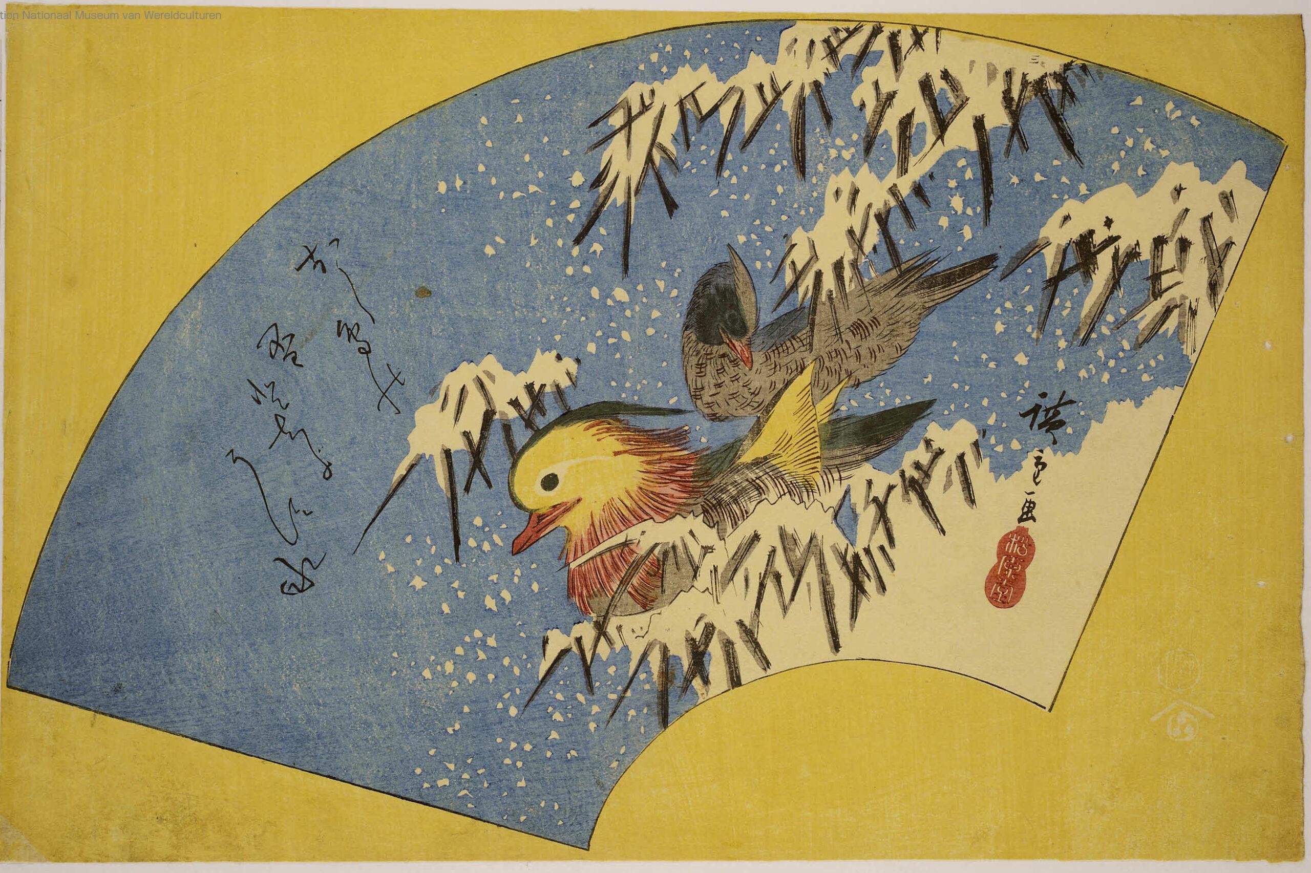 Hiroshiges - おし鳥の盃とちようす氷 - Untitled series of birds and flowers