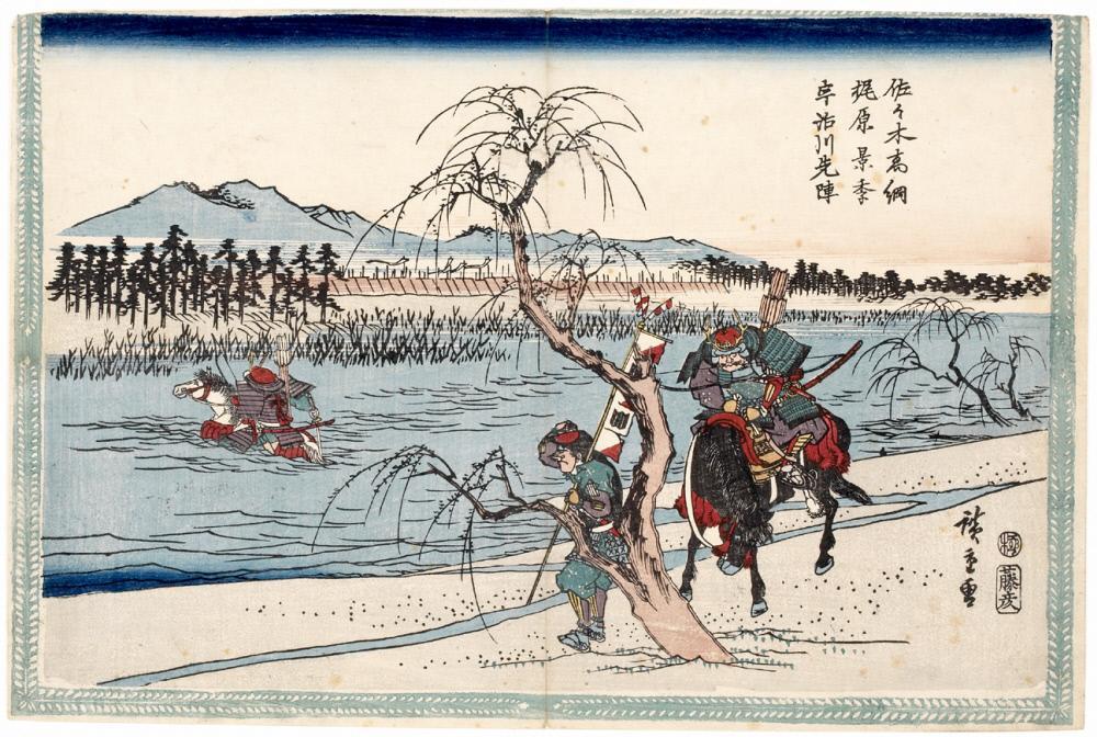 Hiroshiges - Kajiwara Genda Kagesuye stopping to tighten his horse’s girth, and so allowing Sasake Takatsuna to get across the Uji river first in 1184 (from the Tale of Heike: Japanese story) (Sasaki Takatsuna Kajiwara Kagesue Ujigawa Senjin (from Heike Monogatari)) - Scenes from Chinese and Japanese History 1835-40