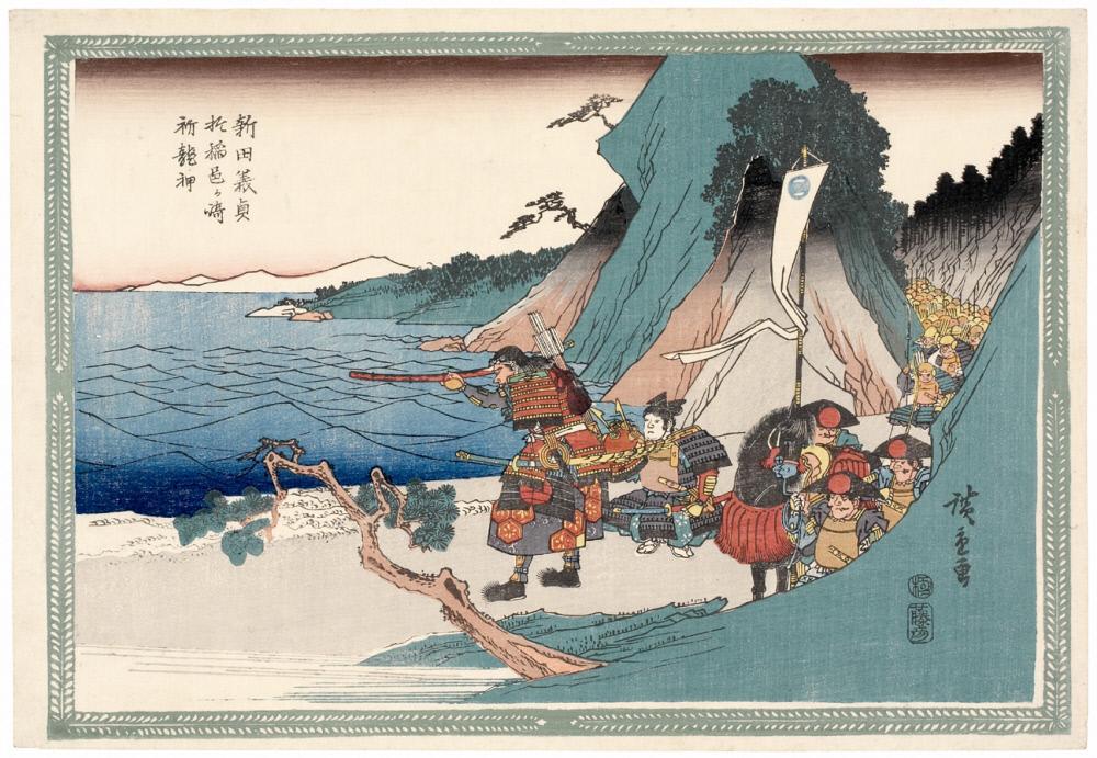 Hiroshiges - Nitta Yoshisada Prays to the Dragon God at Inamura Point in 1333 (from Taiheiki: Japanese story) (Nitta Yoshisada Inamuragasaki ni oite Ryūjin ni Inoru (from Taihei-ki)) - Scenes from Chinese and Japanese History 1835-40