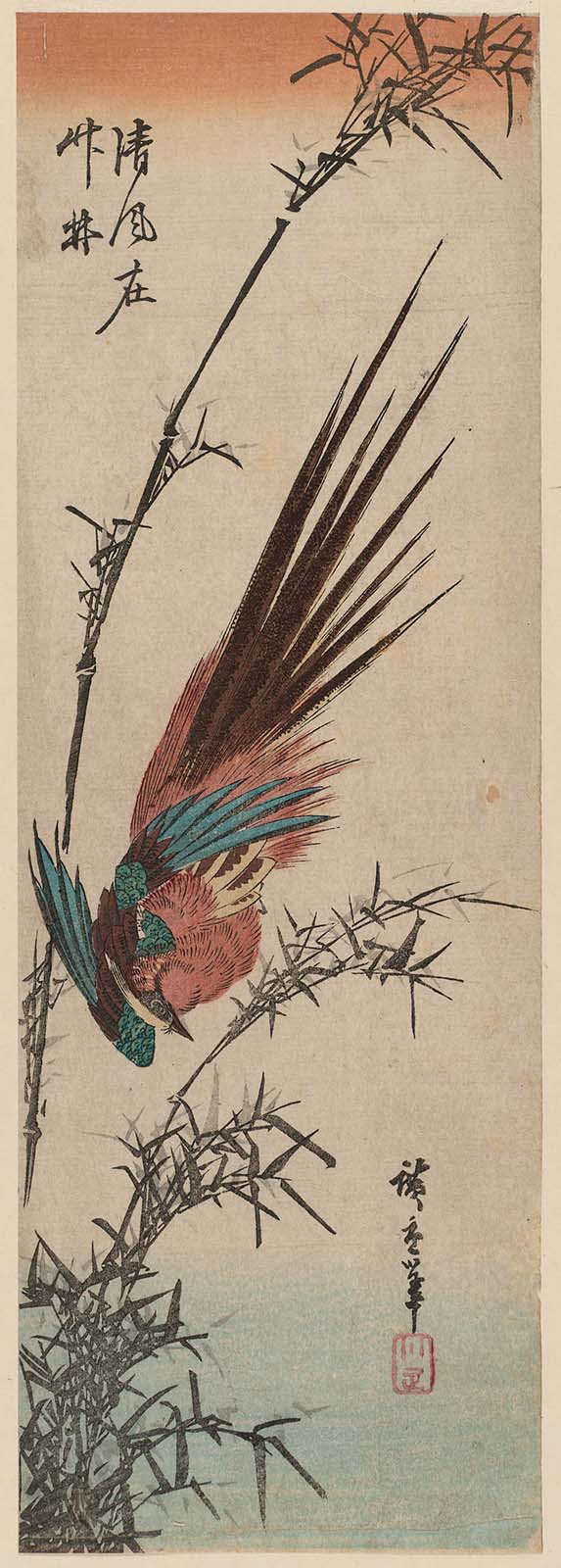 Hiroshiges - Golden Pheasant and Bamboo - Chū-tanzaku Format