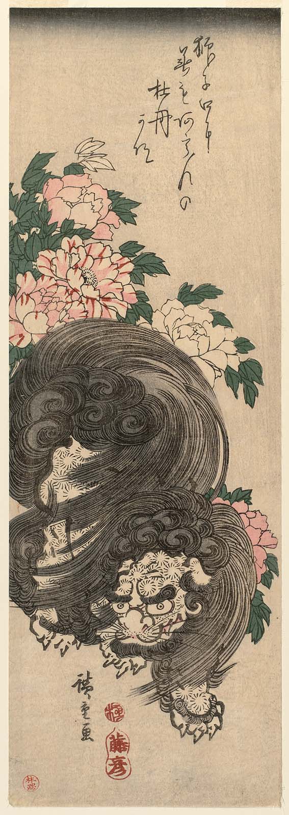 Hiroshiges - Lion and Peonies - Chū-tanzaku Format