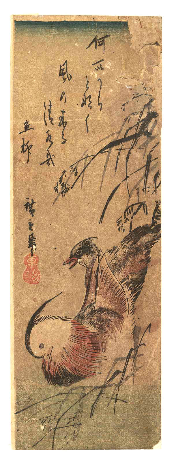 Hiroshiges - Mandarin Ducks - Chū-tanzaku Format