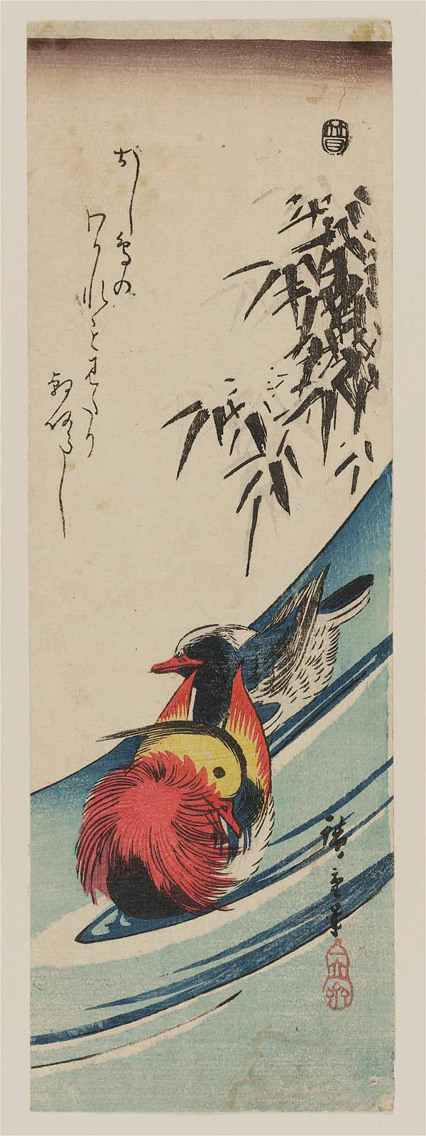 Hiroshiges - Mandarin Ducks and Bamboo - Chū-tanzaku Format