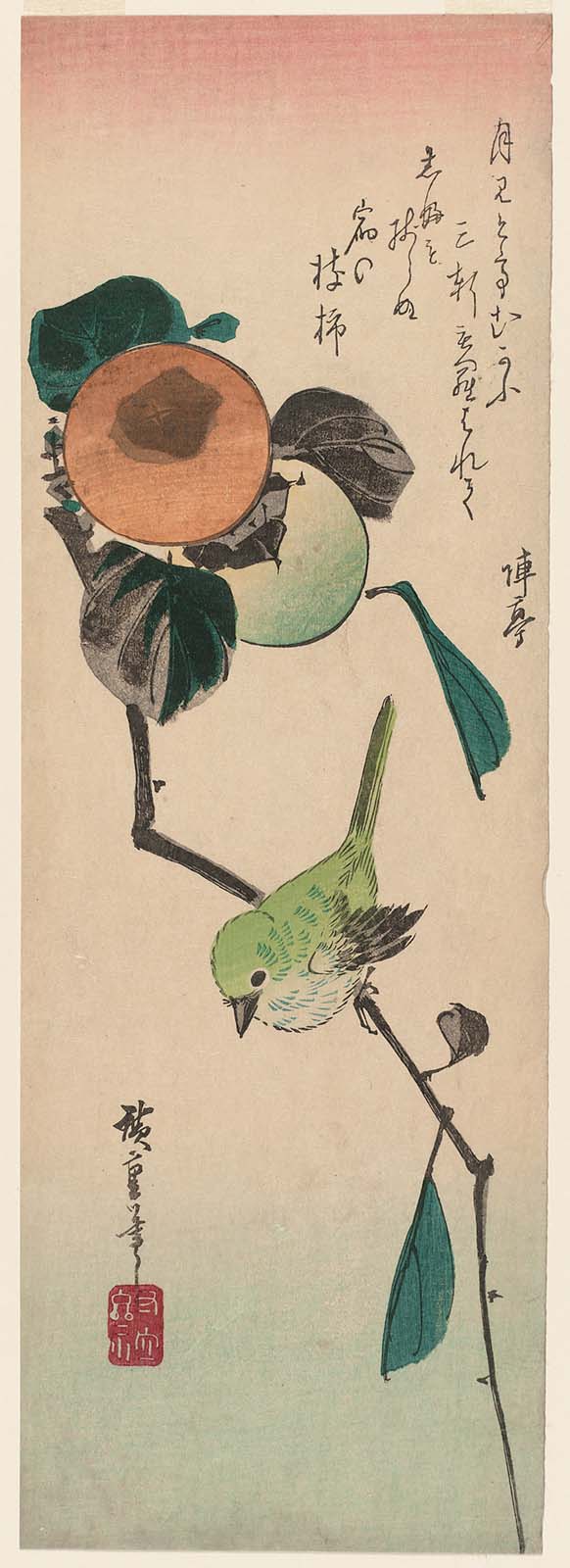 Hiroshiges - Persimmons and Japanese White-eye - Chū-tanzaku Format