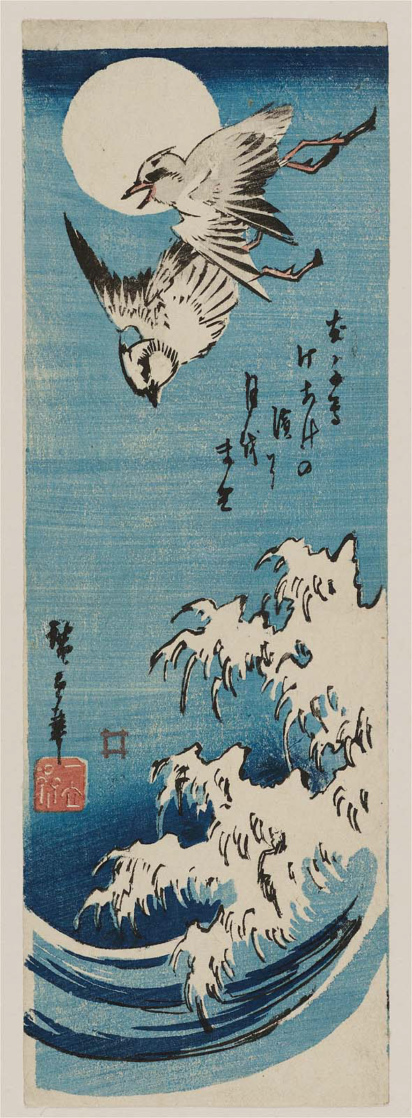 Hiroshiges - Plovers, Waves, and Full Moon - Chū-tanzaku Format