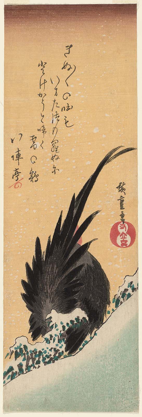 Hiroshiges - Rooster on a Snowy Hillside - Chū-tanzaku Format