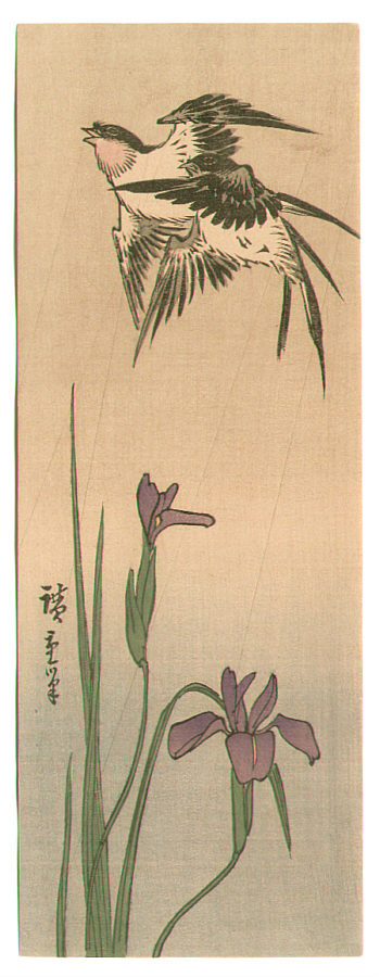 Hiroshiges - Two Swallows and Irises - Chū-tanzaku Format