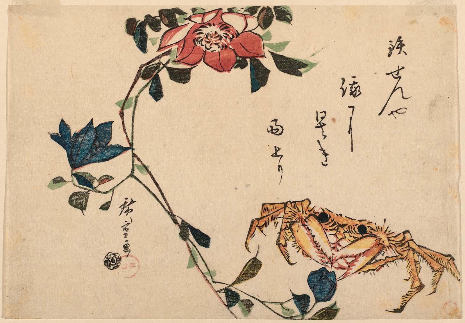 Hiroshiges - Clematis and Crab - Chūban Format