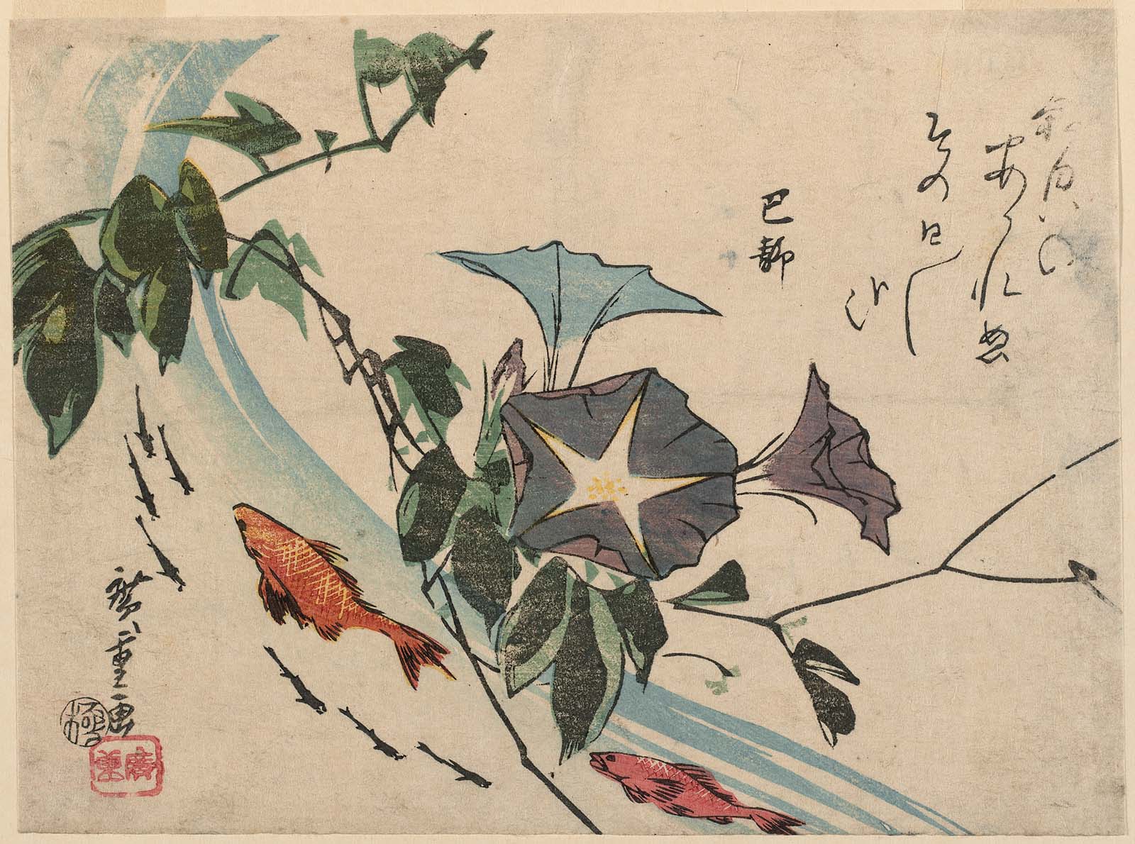 Hiroshiges - Goldfish, Killifish, and Morning Glories - Chūban Format