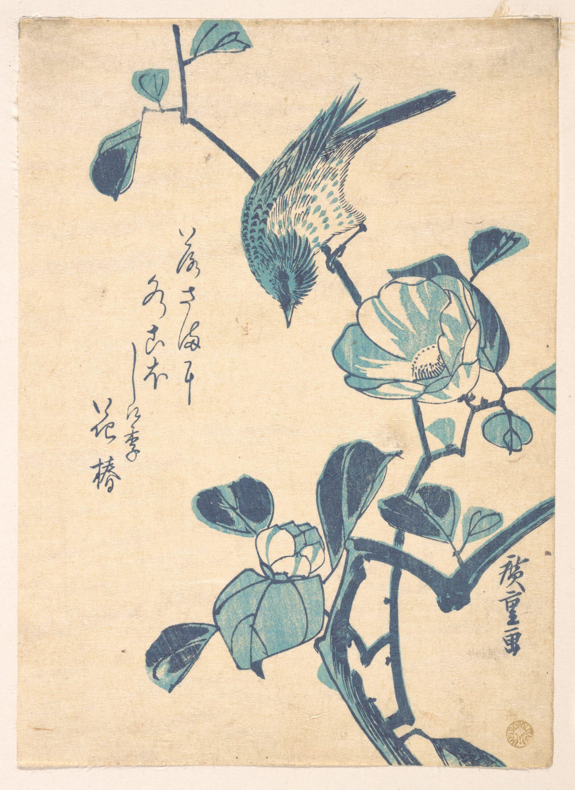 Hiroshiges - Bird on Camellia Branch - Chūban Format