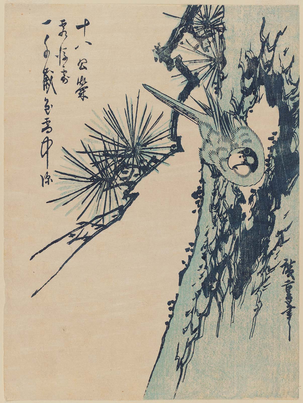 Hiroshiges - Bird in Pine Tree - Chūban Format