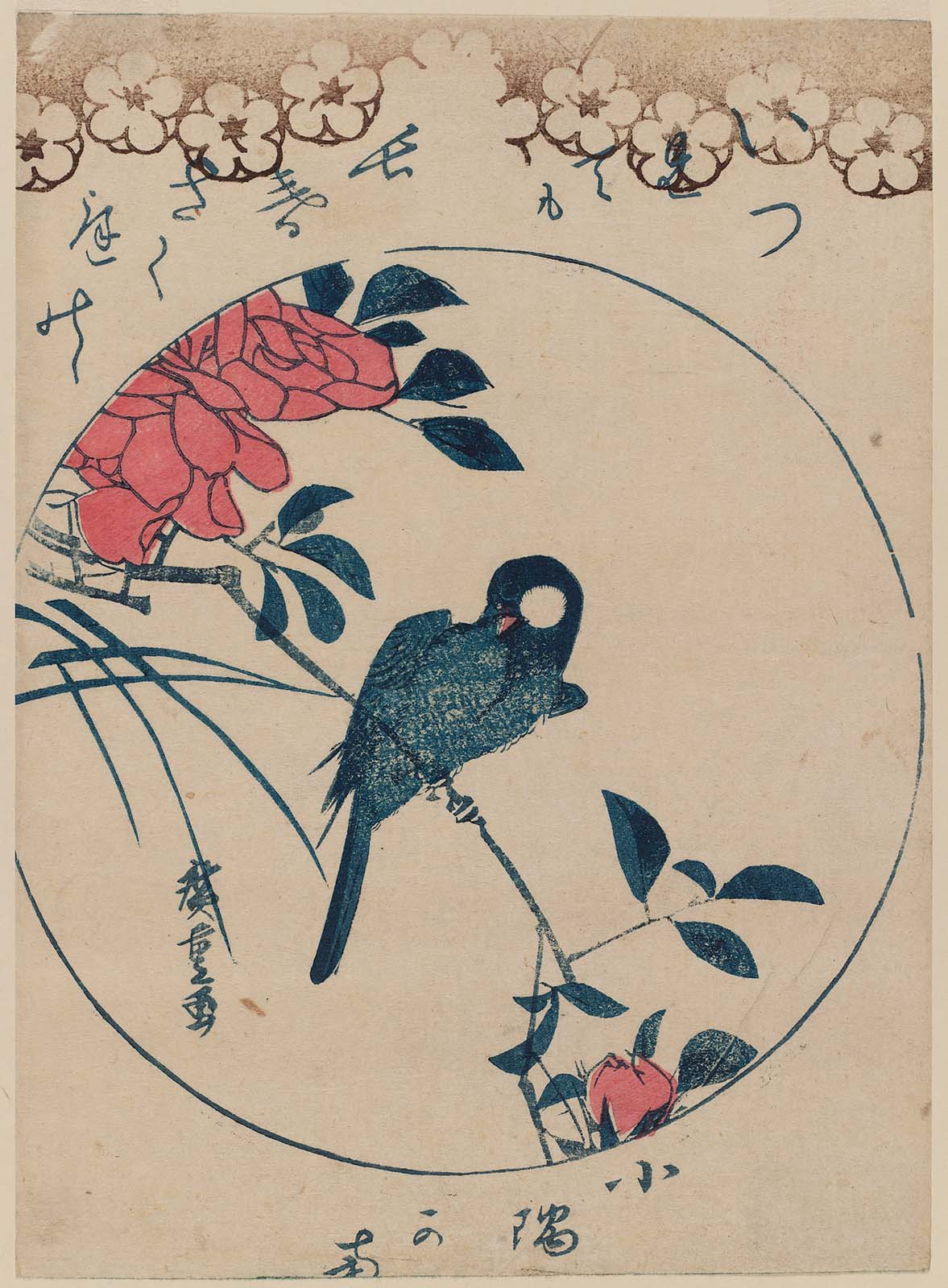 Hiroshiges - Bird on Wild Rose Branch, in Circular Shape - Chūban Format