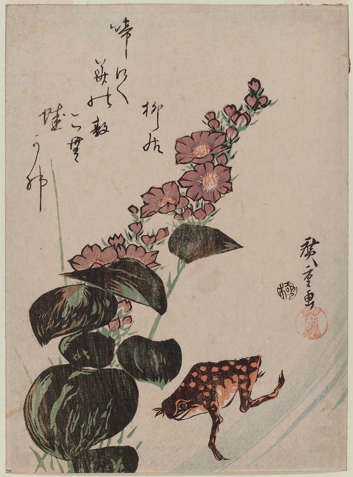 Hiroshiges - Frog and Water Plantain - Chūban Format