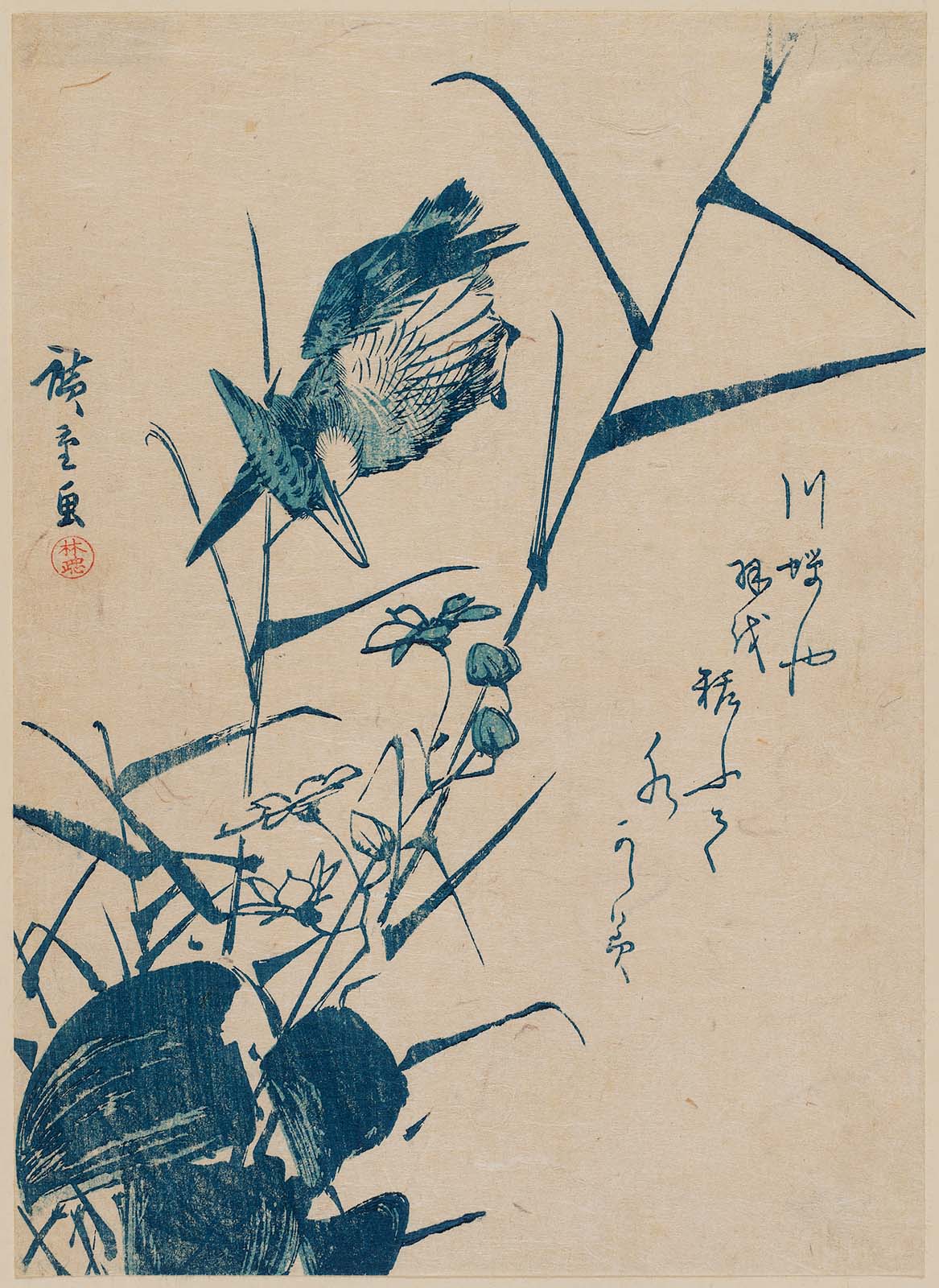 Hiroshiges - Kingfisher and Begonia - Chūban Format