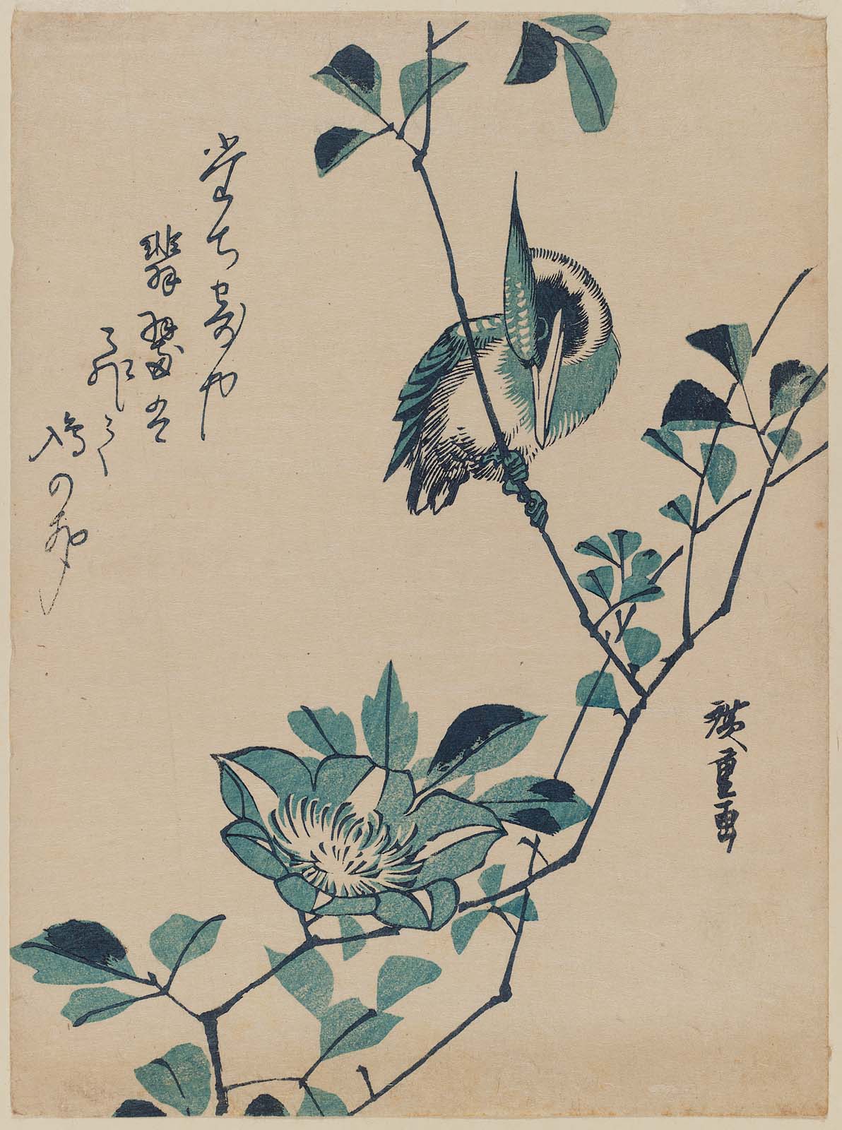 Hiroshiges - Kingfisher and Clematis - Chūban Format