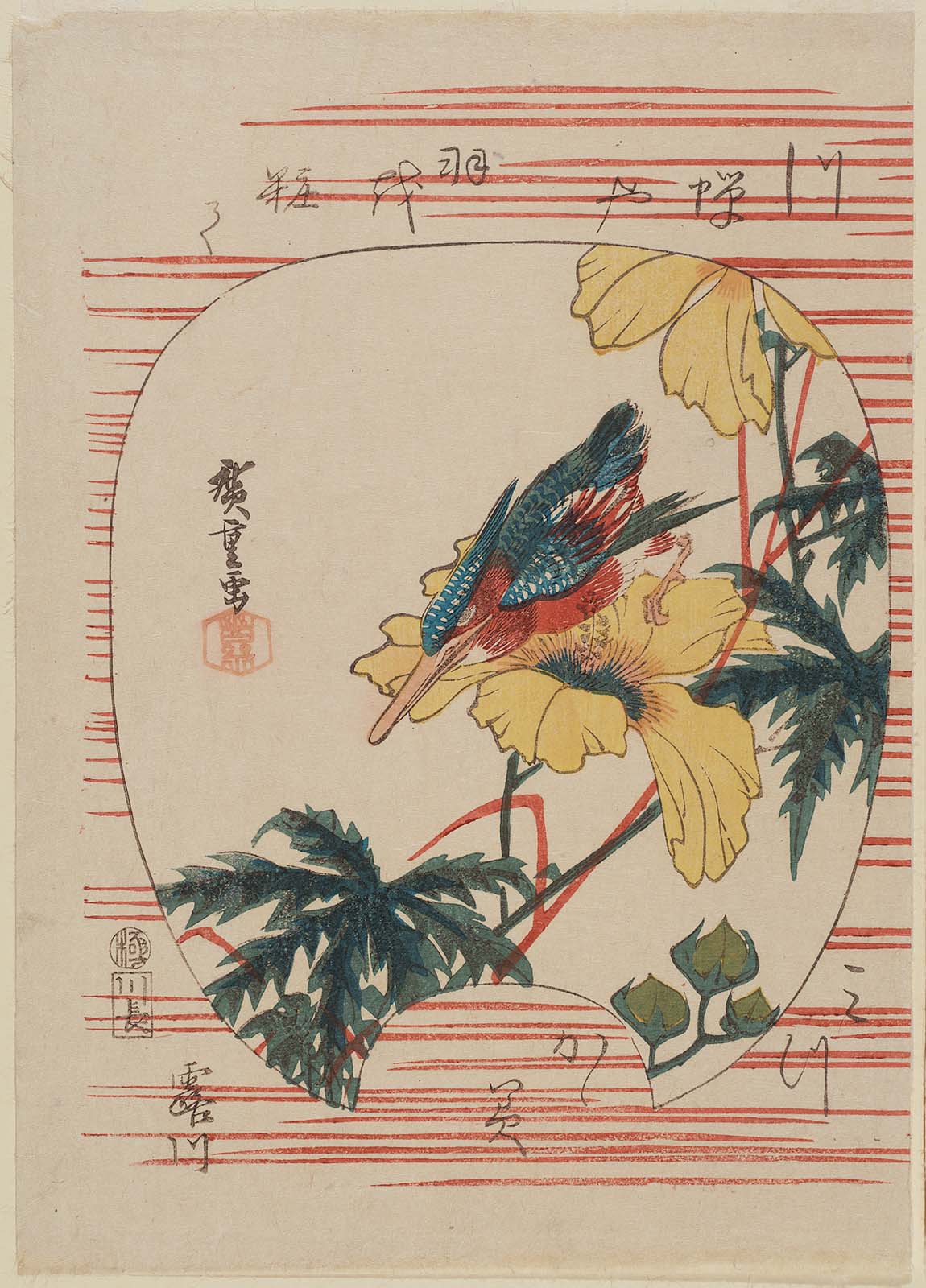 Hiroshiges - Kingfisher and Hibiscus in Fan Shape - Chūban Format