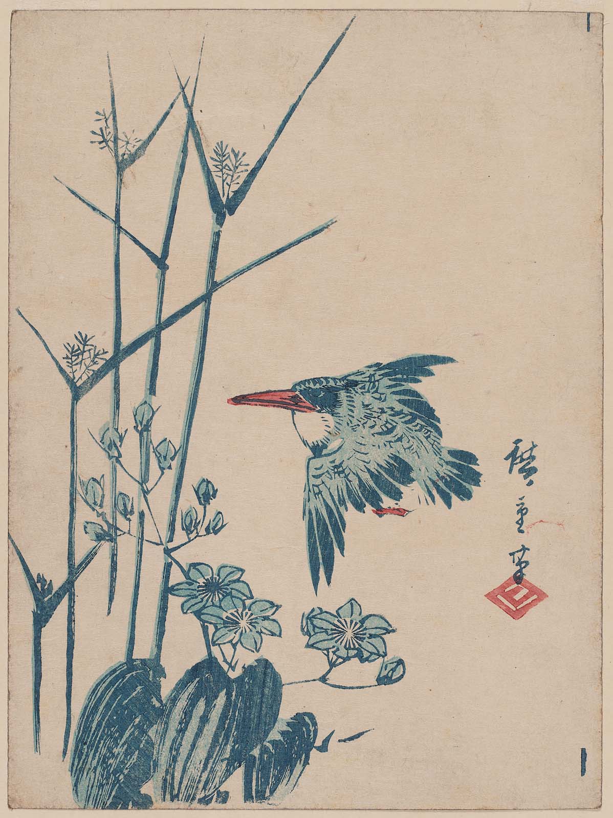 Hiroshiges - Kingfisher and Water Plantain - Chūban Format