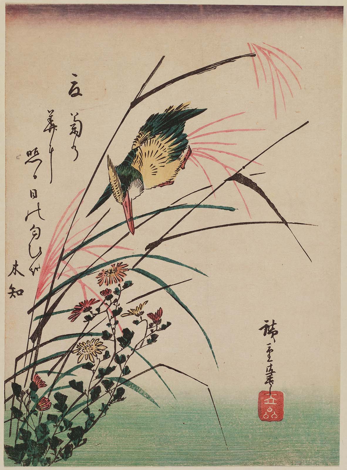 Hiroshiges - Kingfisher and Wild Chrysanthemums - Chūban Format