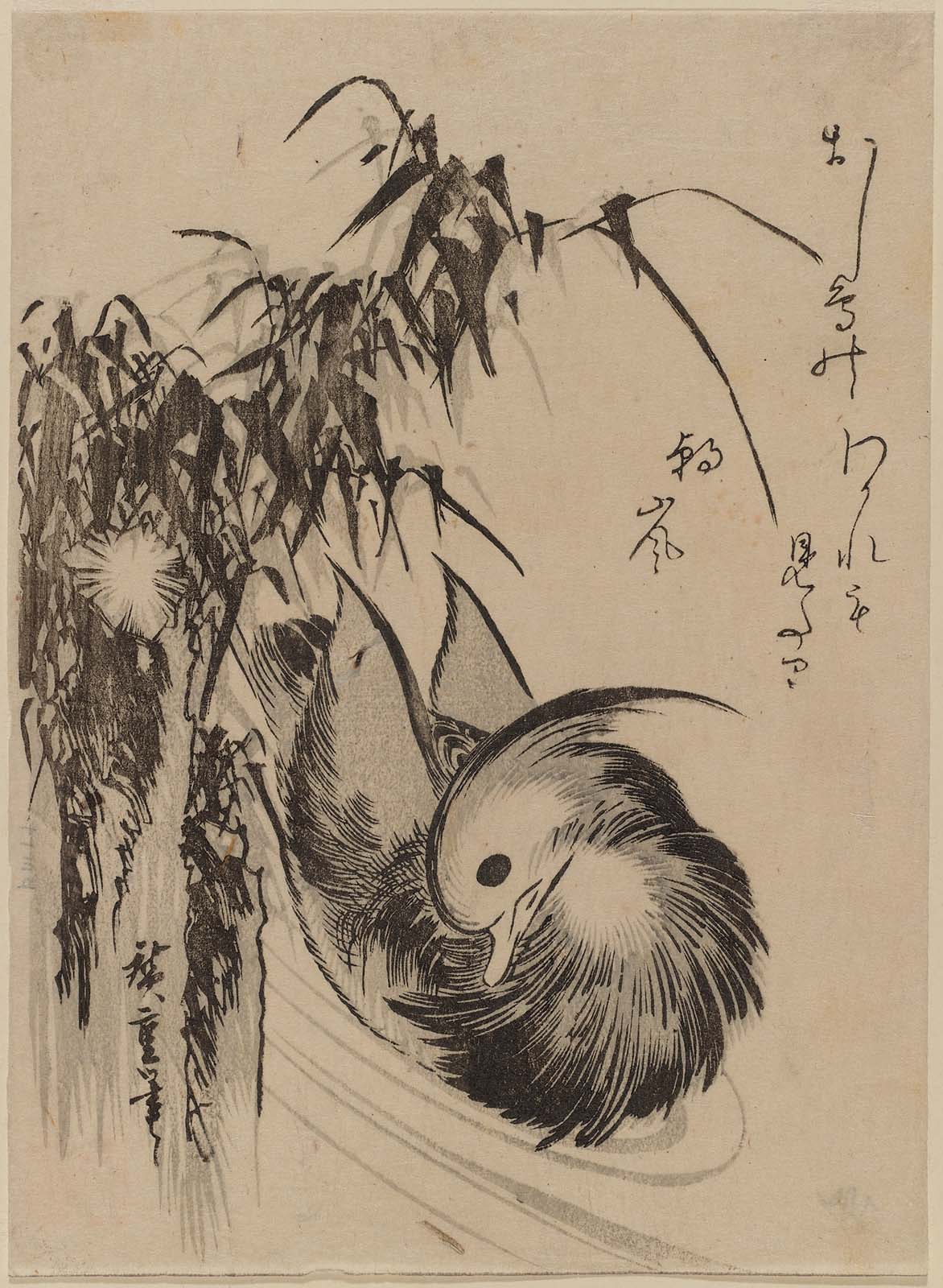 Hiroshiges - Mandarin Duck and Bamboo Grass - Chūban Format