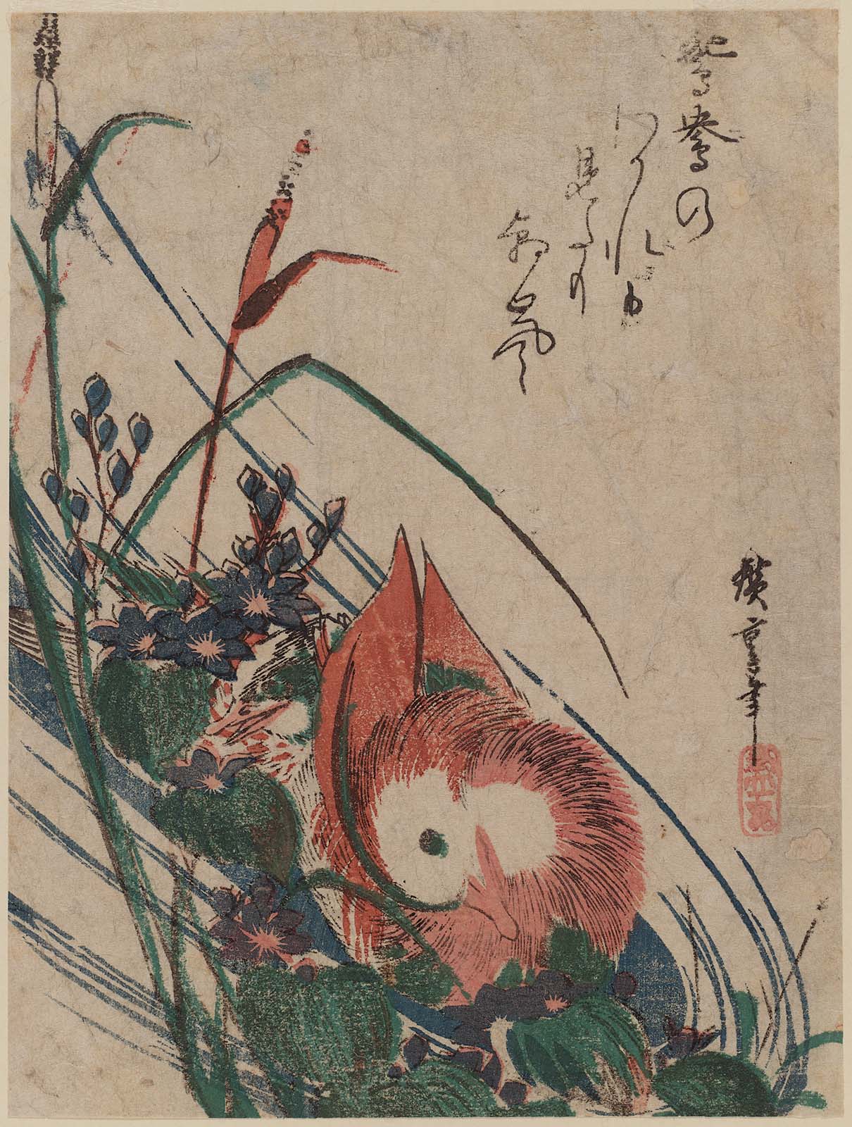 Hiroshiges - Mandarin Duck and Water Plantain - Chūban Format