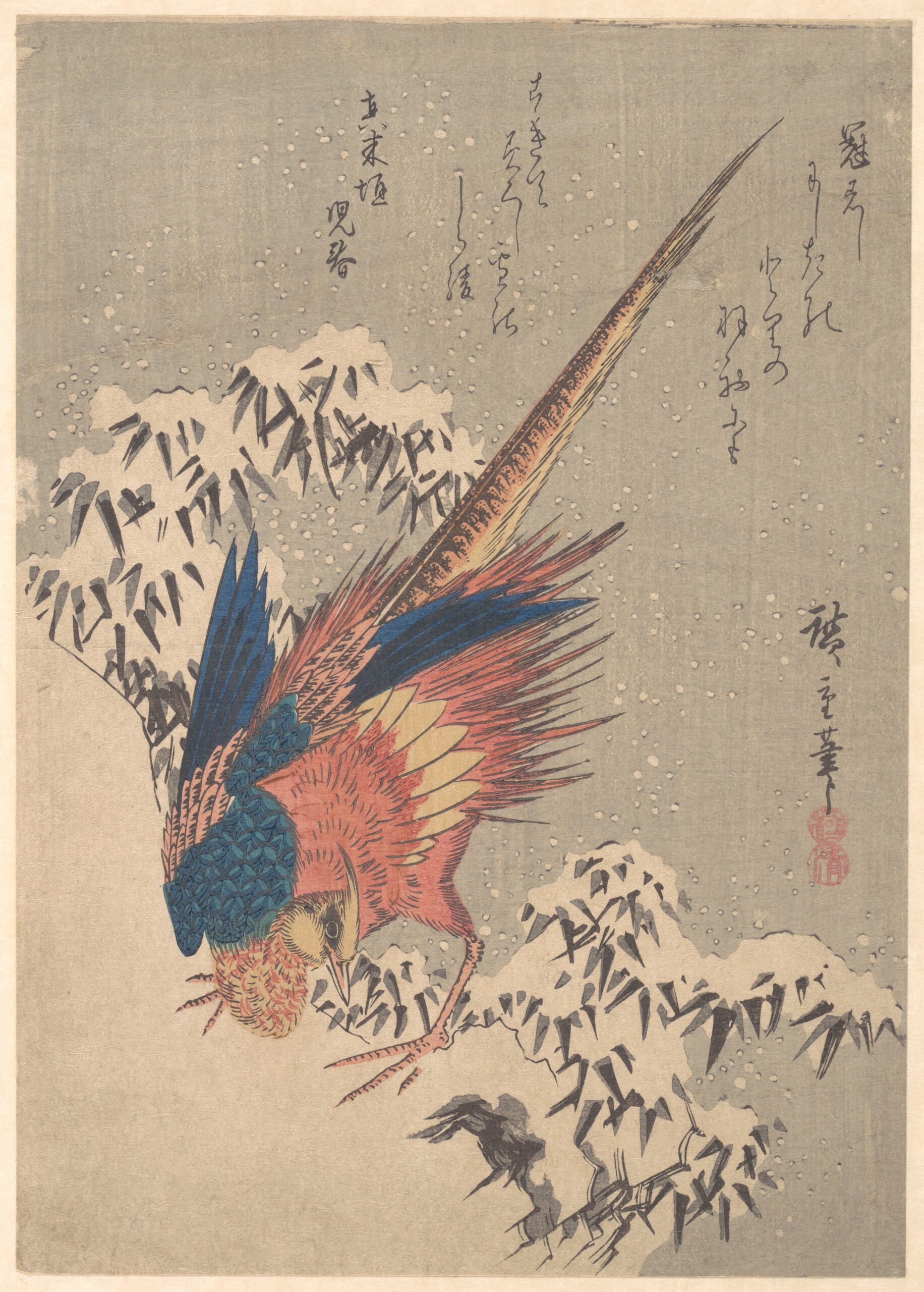 Hiroshiges - Pheasant Among Snow-laden Bamboo on Hillside - Chūban Format