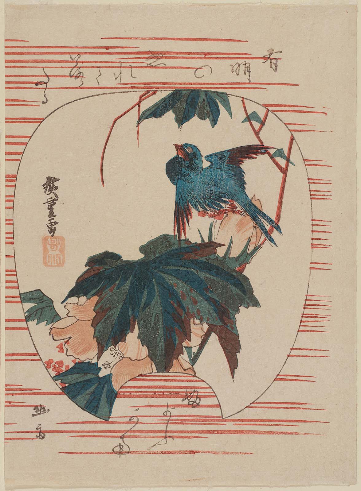 Hiroshiges - Swallow and Hibiscus in Fan Shape - Chūban Format