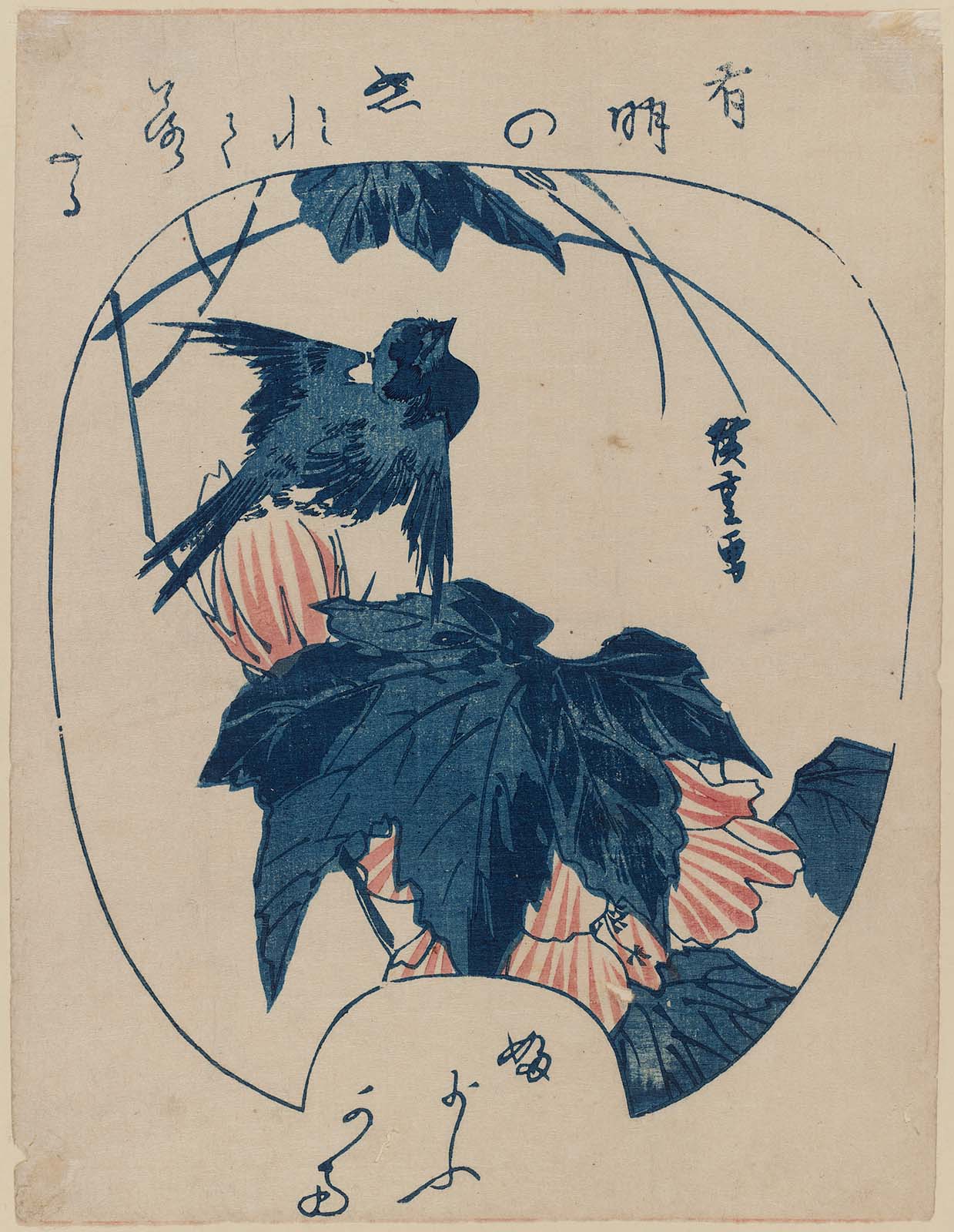 Hiroshiges - Swallow and Hibiscus in Fan Shape - Chūban Format