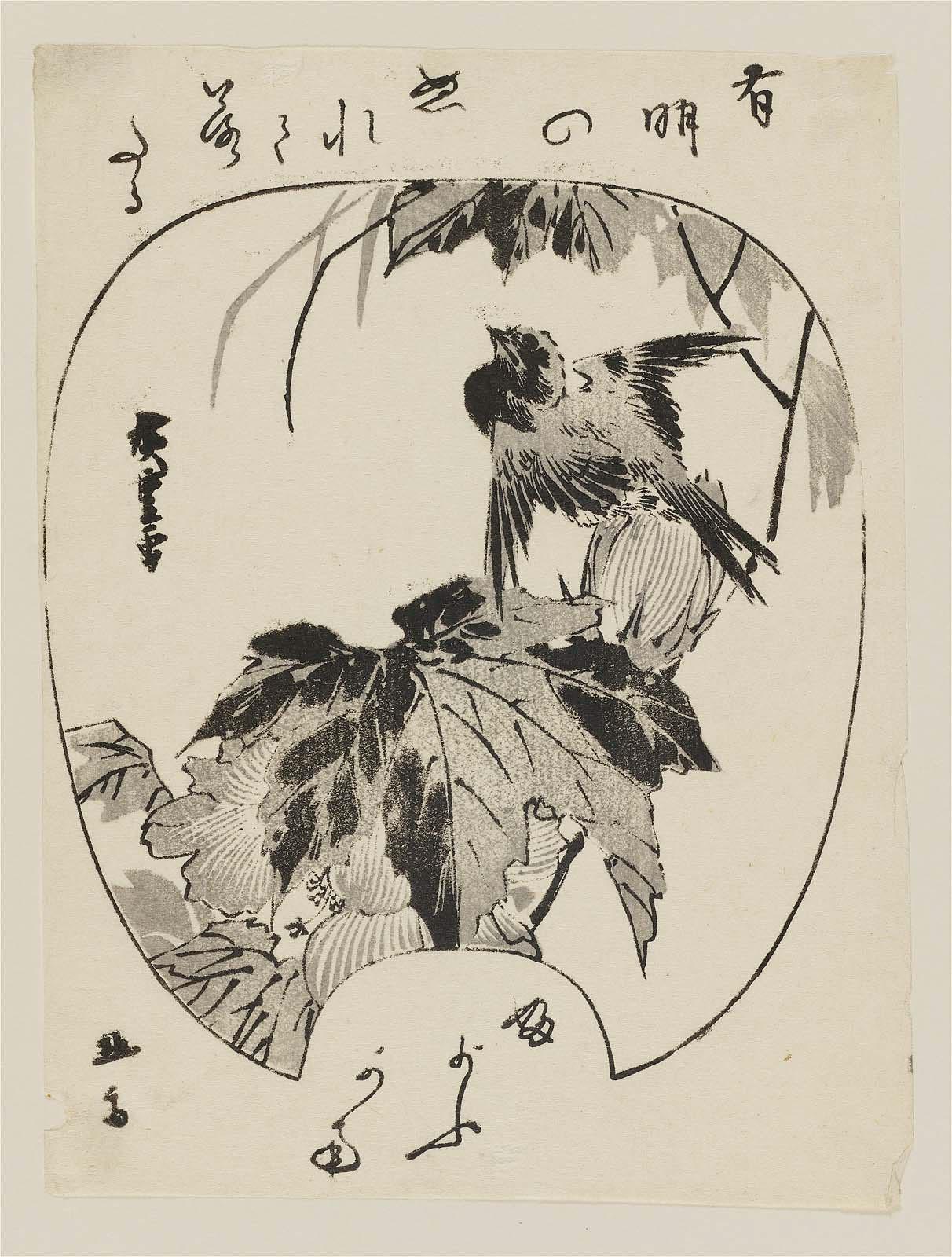 Hiroshiges - Swallow and Hibiscus in Fan Shape - Chūban Format