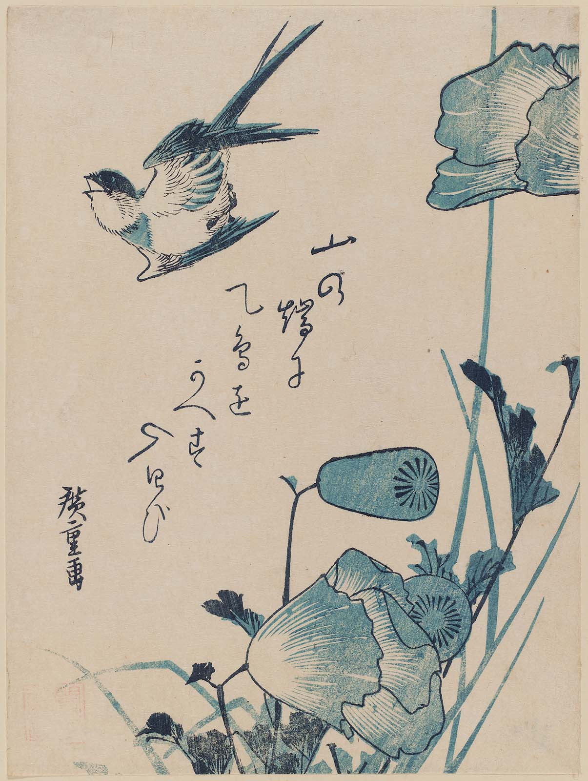 Hiroshiges - Swallow and Poppies - Chūban Format