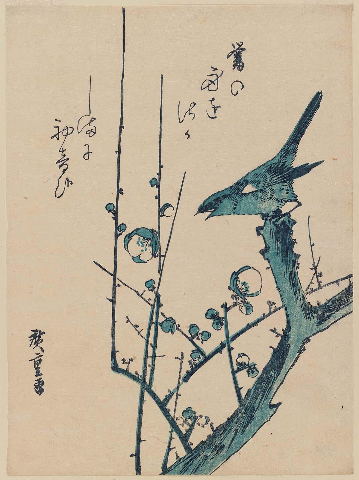 Hiroshiges - Warbler on Flowering Plum Branch - Chūban Format