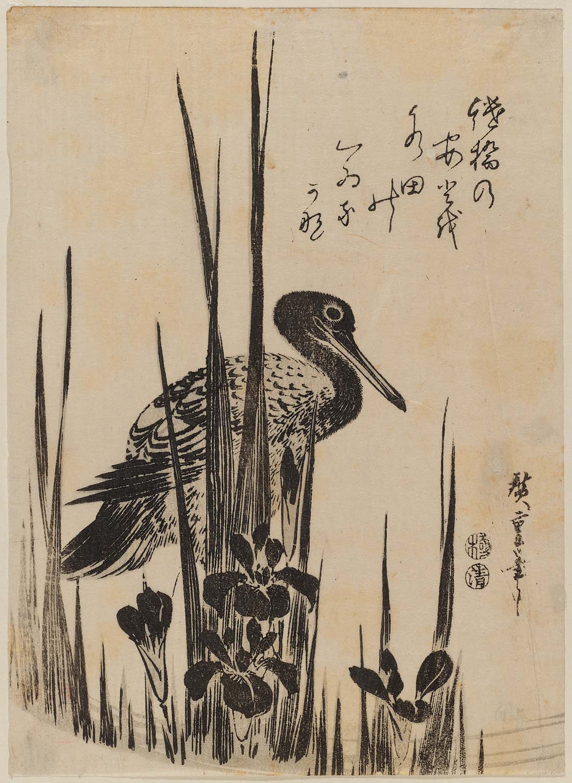 Hiroshiges - Waterrail and Iris - Chūban Format