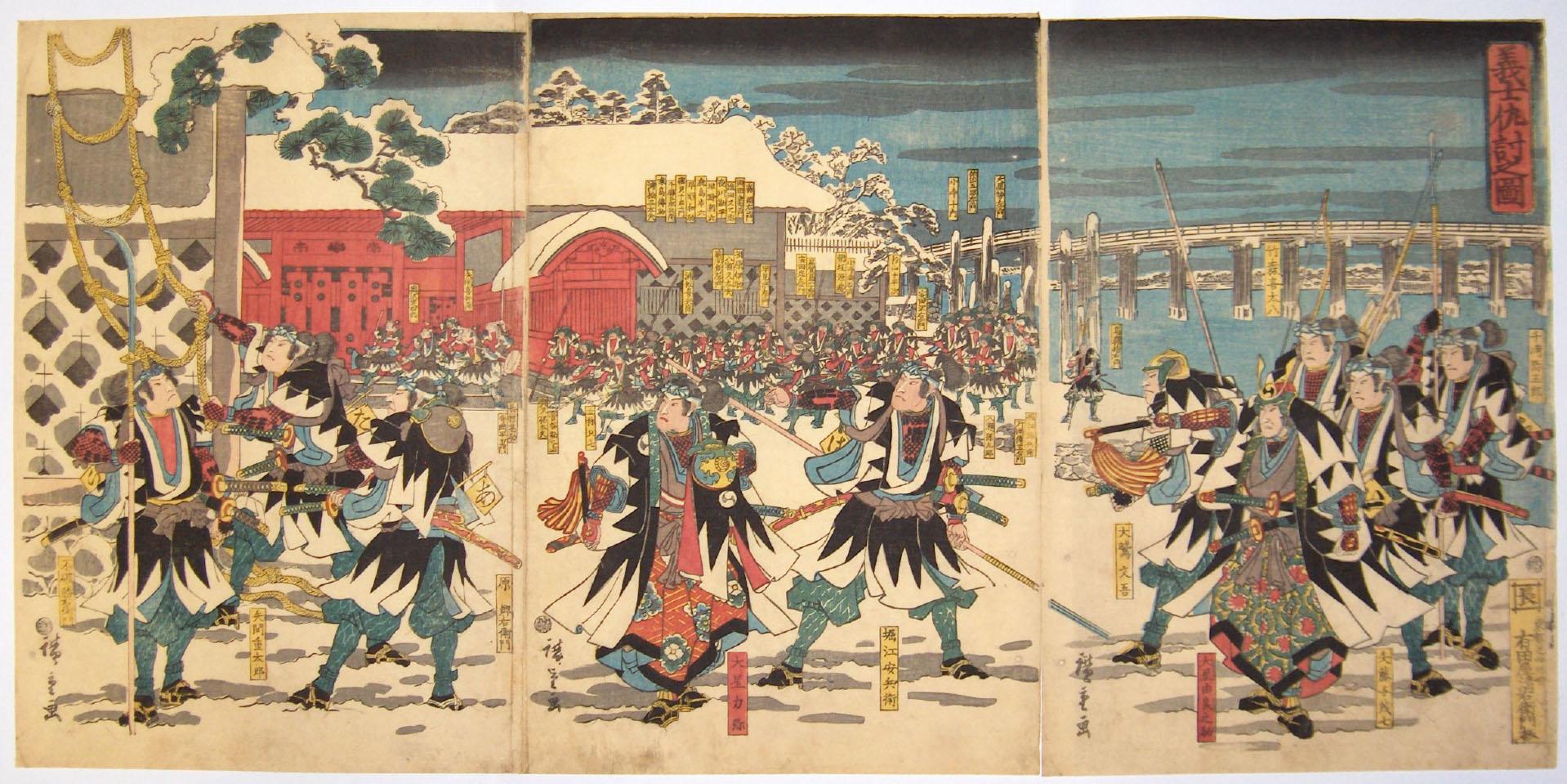 Hiroshiges - Revenge of the Loyal Retainers Figure of Katakiuchi (Gishi katakiuchi no zu) - Triptychs